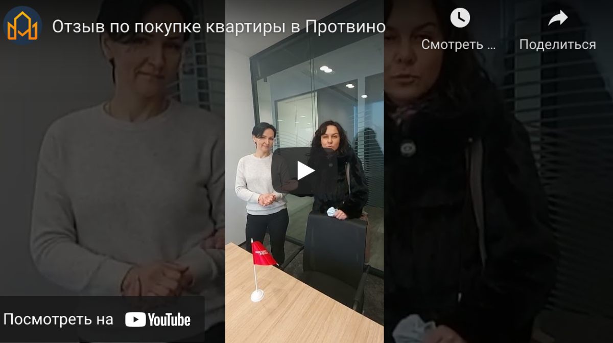 Мир Недвижимости отзывы